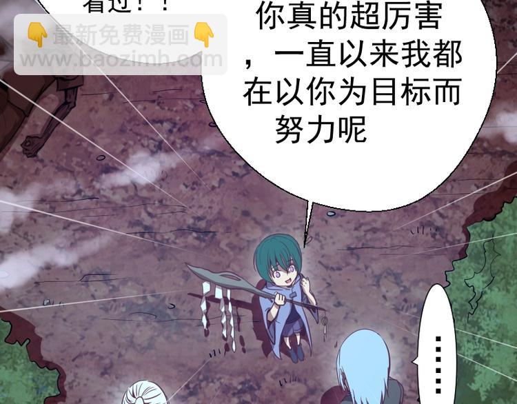 第39话 宏树的实力！142