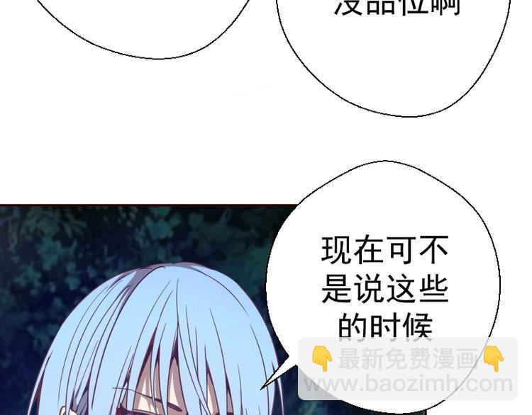第39话 宏树的实力！144