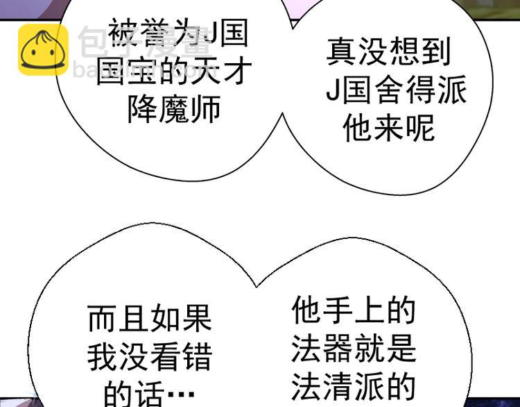 第39话 宏树的实力！15