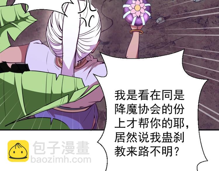 第39话 宏树的实力！151