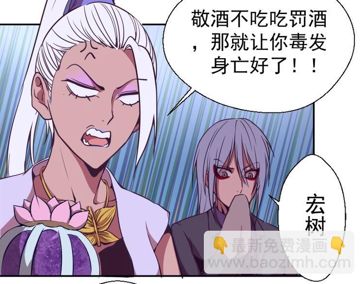 第39话 宏树的实力！153
