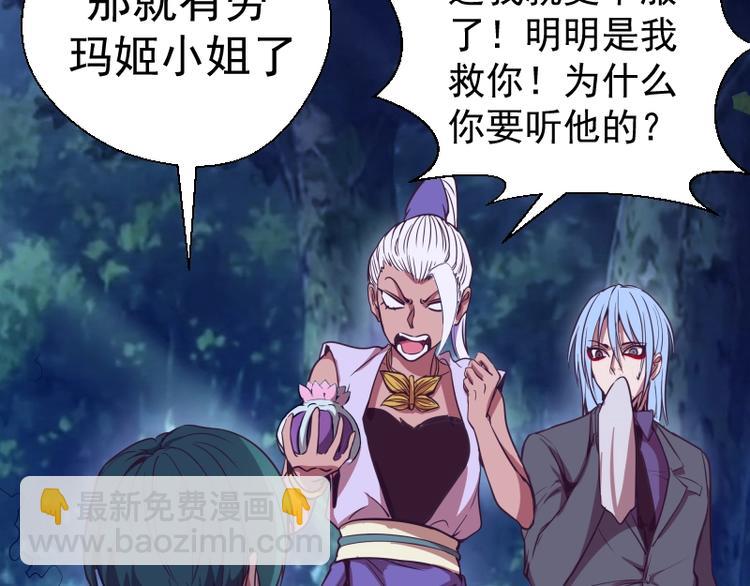 第39话 宏树的实力！157