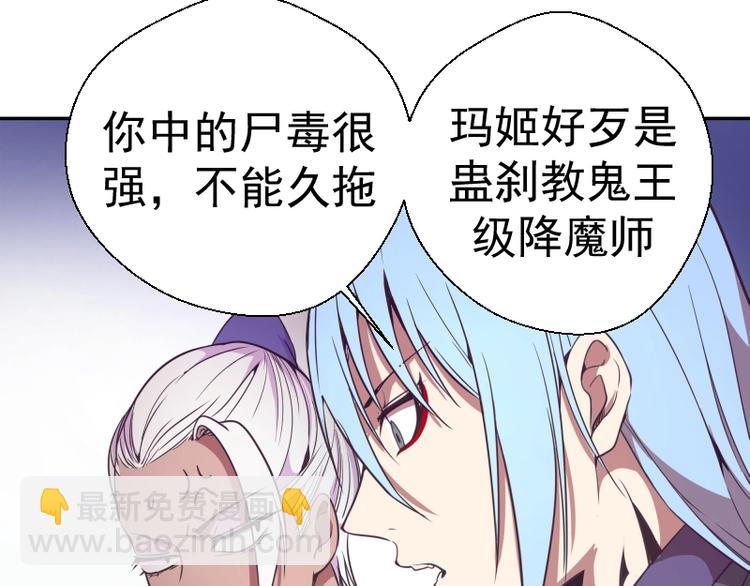 第39话 宏树的实力！158