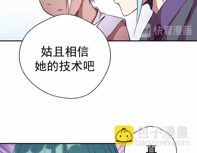 第39话 宏树的实力！159