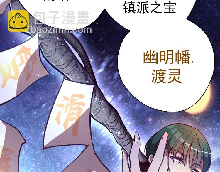 第39话 宏树的实力！16