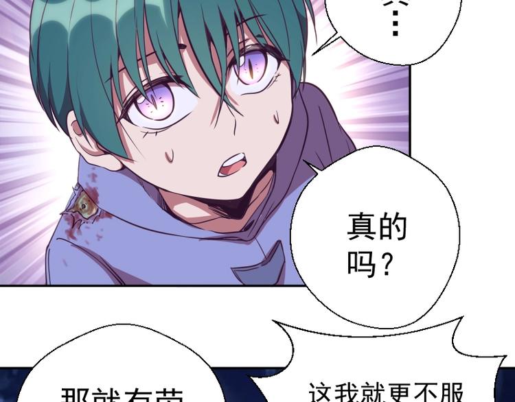 第39话 宏树的实力！160