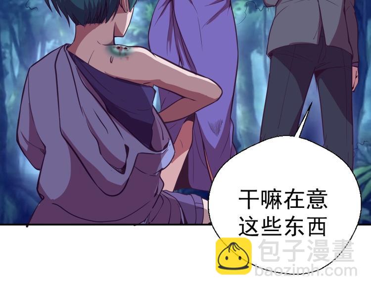 第39话 宏树的实力！162