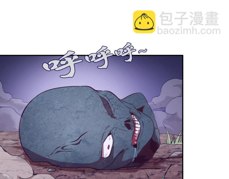 第39话 宏树的实力！163