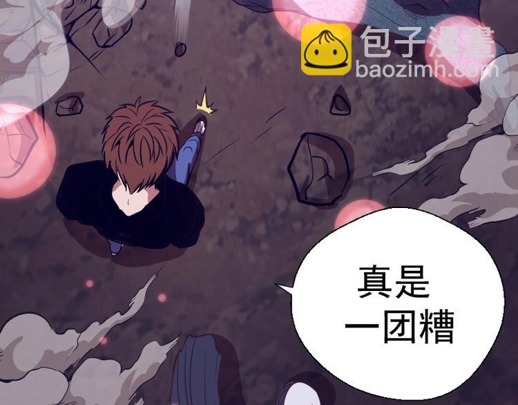第39话 宏树的实力！167