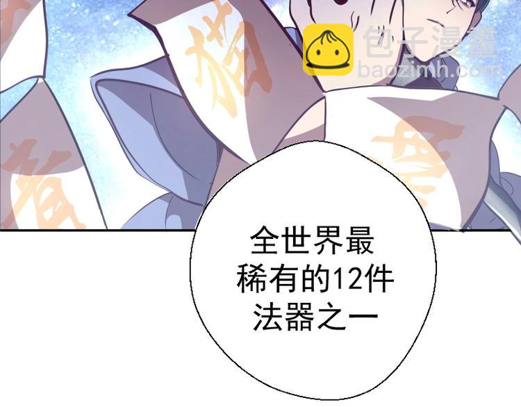 第39话 宏树的实力！17