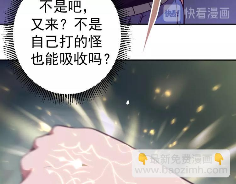 第39话 宏树的实力！170