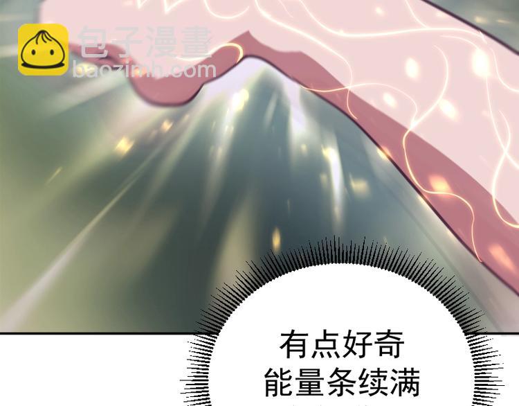第39话 宏树的实力！171