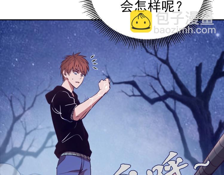 第39话 宏树的实力！172