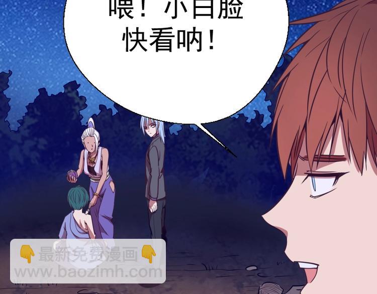 第39话 宏树的实力！174