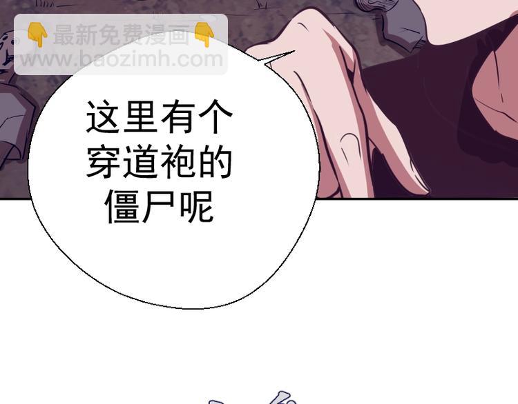 第39话 宏树的实力！175