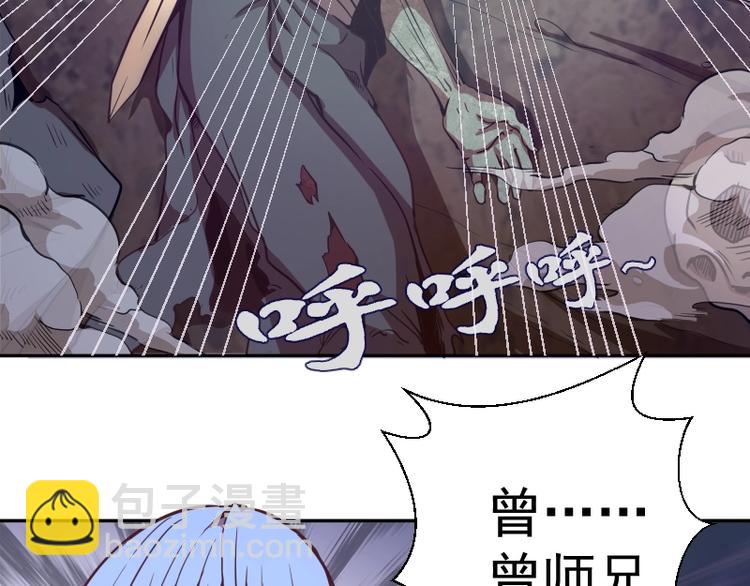 第39话 宏树的实力！177