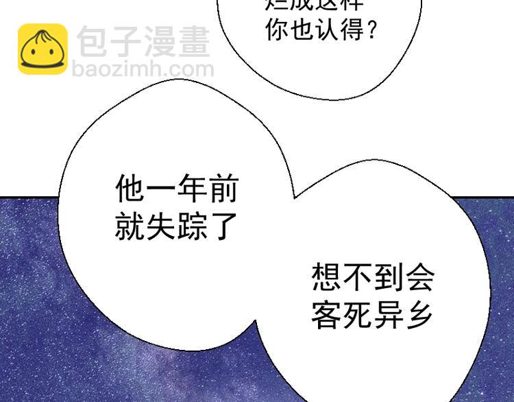 第39话 宏树的实力！179