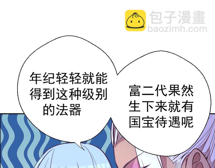 第39话 宏树的实力！18