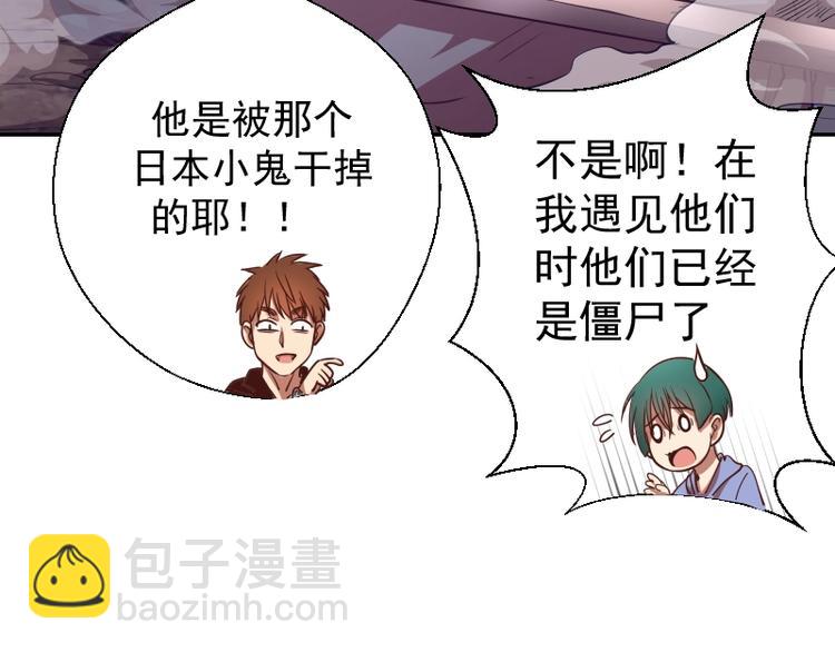 第39话 宏树的实力！181