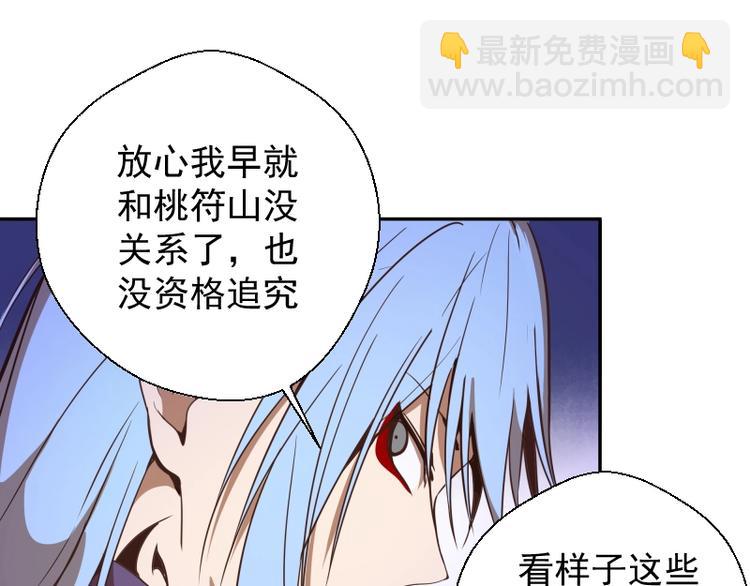 第39话 宏树的实力！182