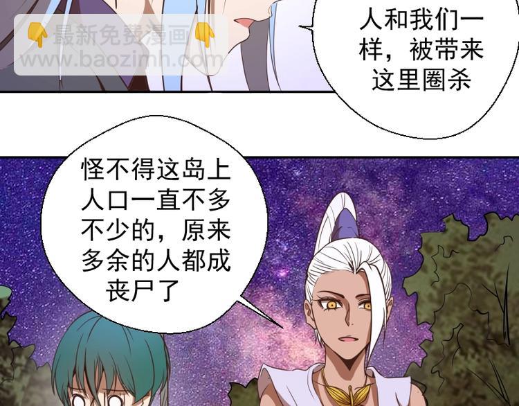 第39话 宏树的实力！183