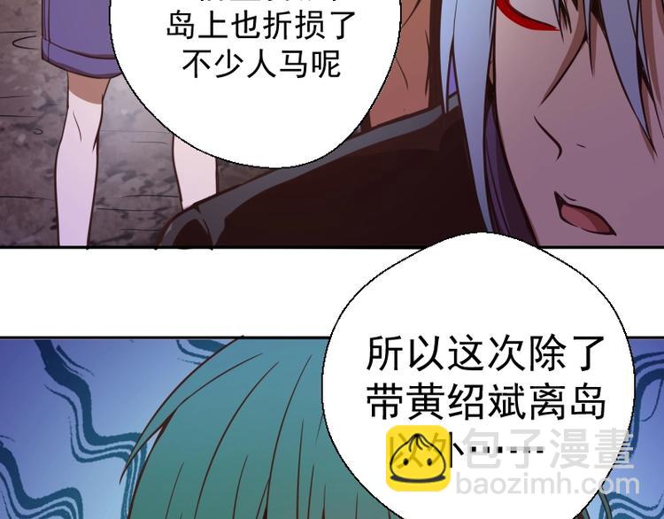 第39话 宏树的实力！185