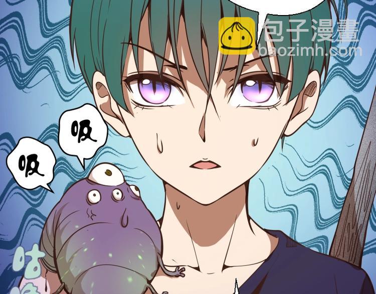 第39话 宏树的实力！186