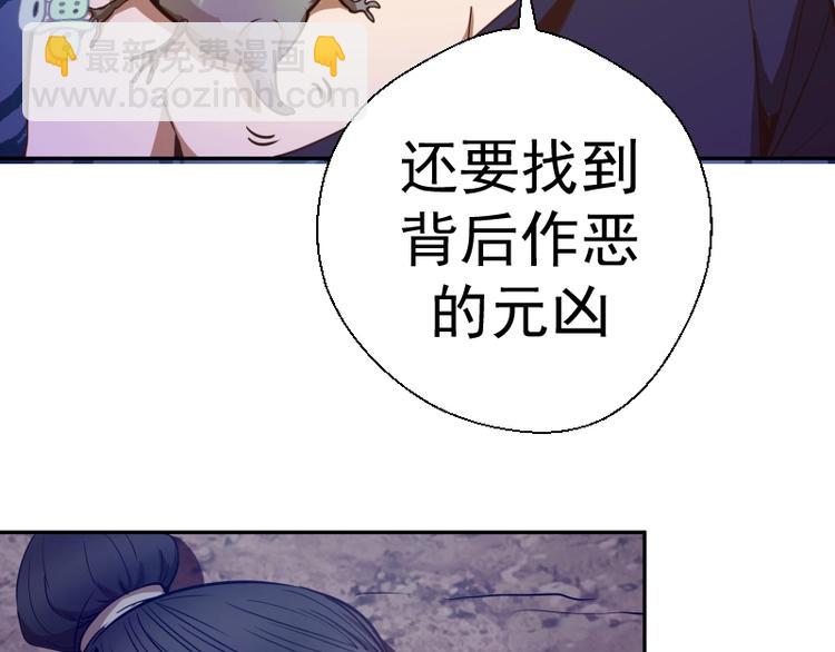 第39话 宏树的实力！187