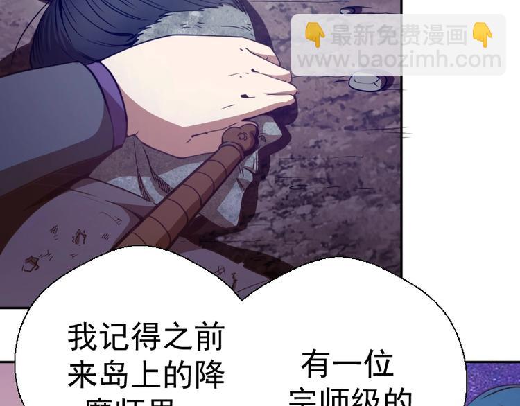第39话 宏树的实力！188