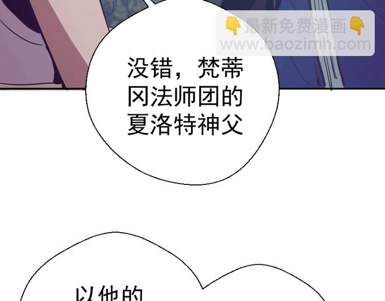 第39话 宏树的实力！190