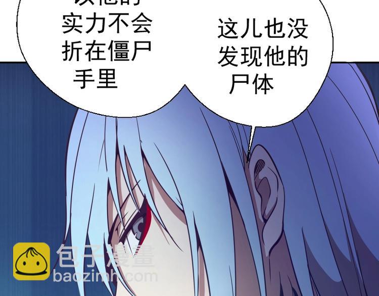 第39话 宏树的实力！191