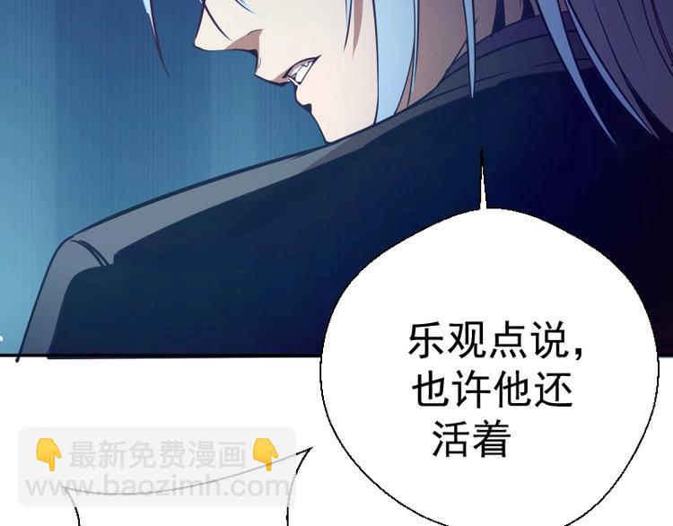 第39话 宏树的实力！192
