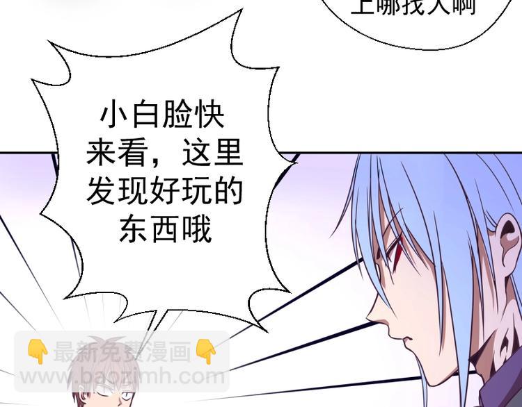 第39话 宏树的实力！194
