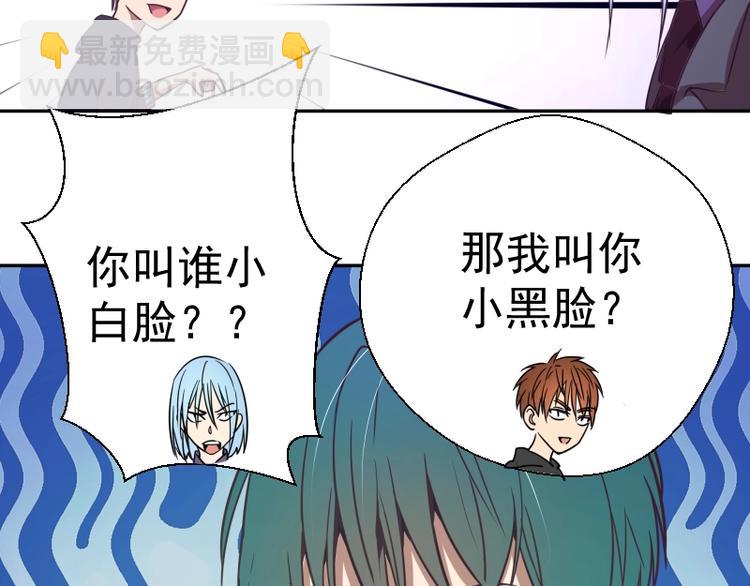 第39话 宏树的实力！195