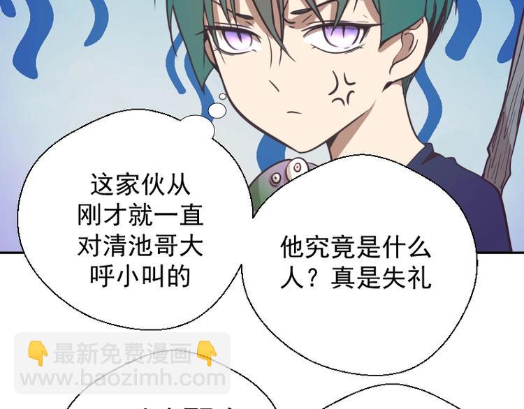 第39话 宏树的实力！196