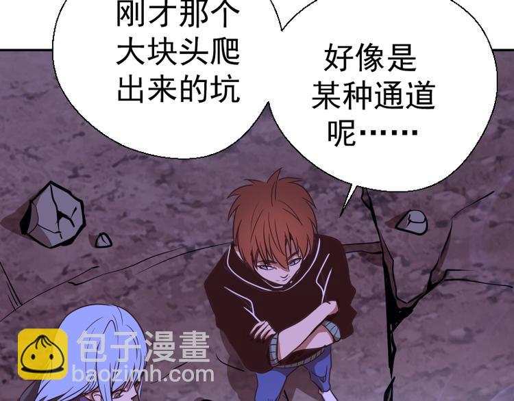 第39话 宏树的实力！197