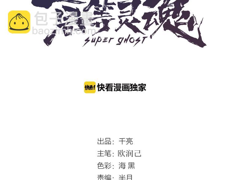 第39话 宏树的实力！2
