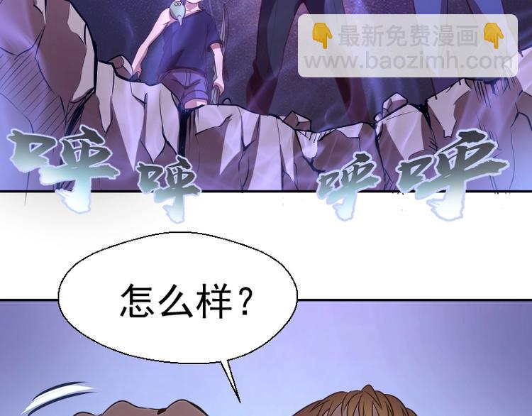 第39话 宏树的实力！202