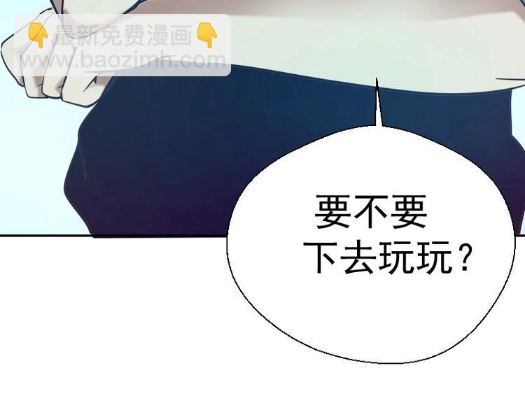 第39话 宏树的实力！204