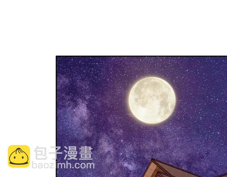 第39话 宏树的实力！205