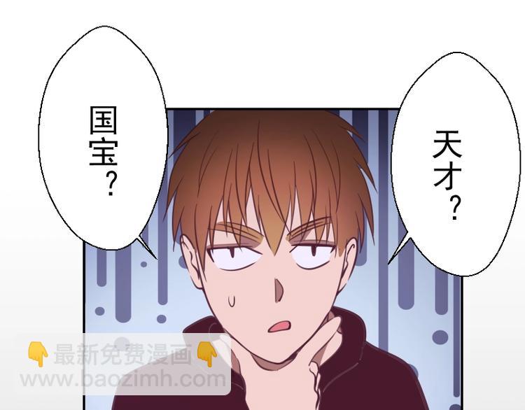 第39话 宏树的实力！21