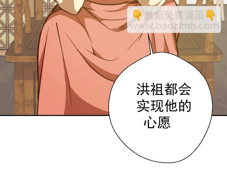 第39话 宏树的实力！214