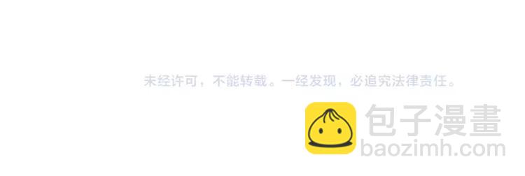 第39话 宏树的实力！215