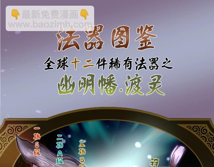 第39话 宏树的实力！216
