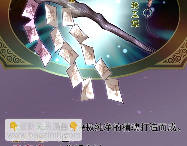 第39话 宏树的实力！217