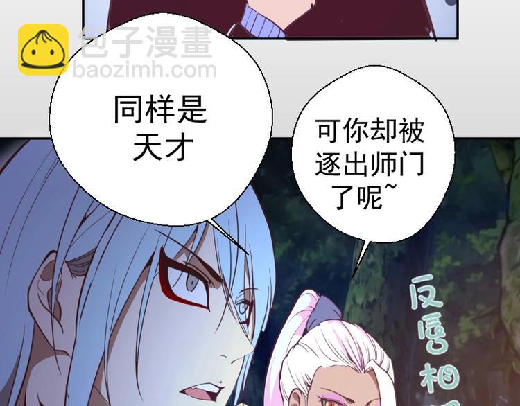 第39话 宏树的实力！22