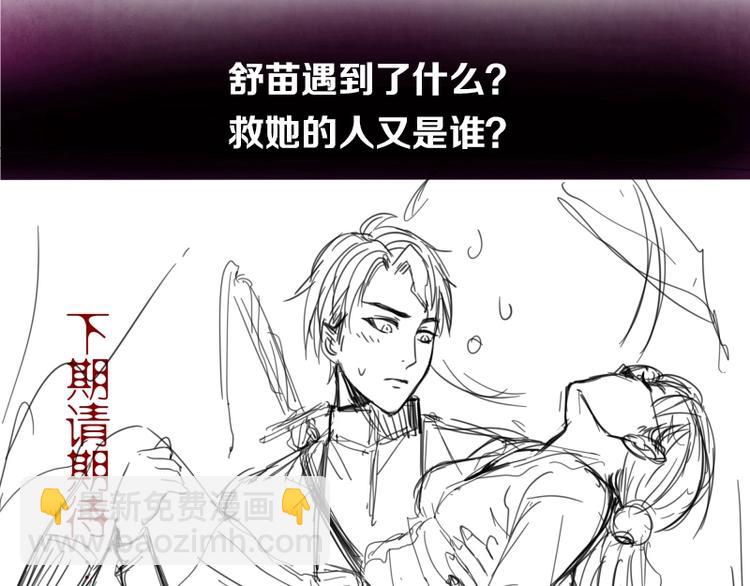 第39话 宏树的实力！226