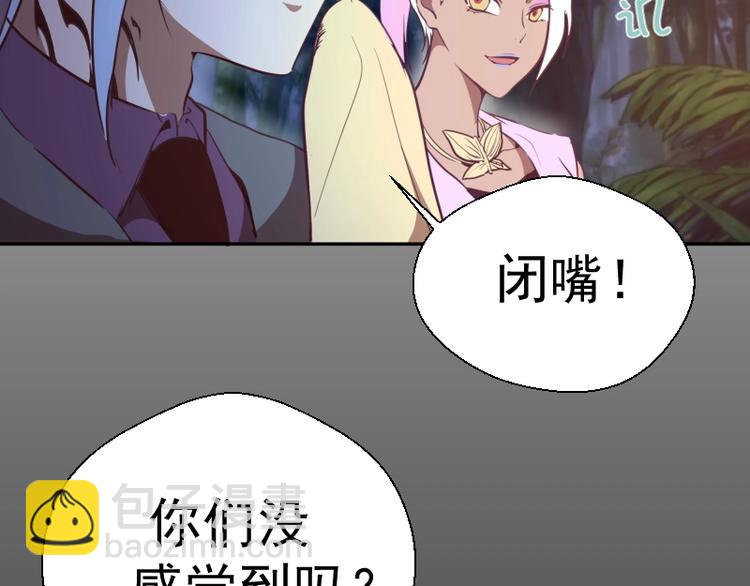 第39话 宏树的实力！23