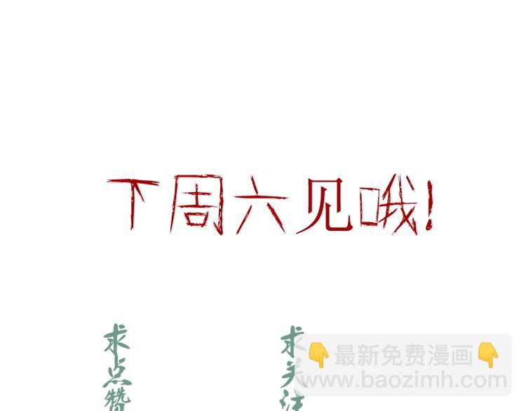 第39话 宏树的实力！230