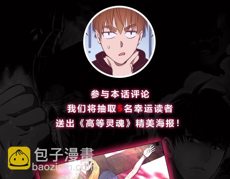 第39话 宏树的实力！232